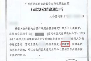 旺达：伊卡尔迪18岁时告诉我他的想法，那时我已有家室