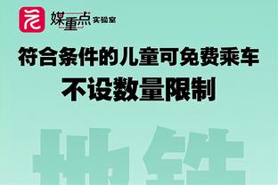 迪萨西：我们需要在联赛中保持这样的精神，赢下更多比赛